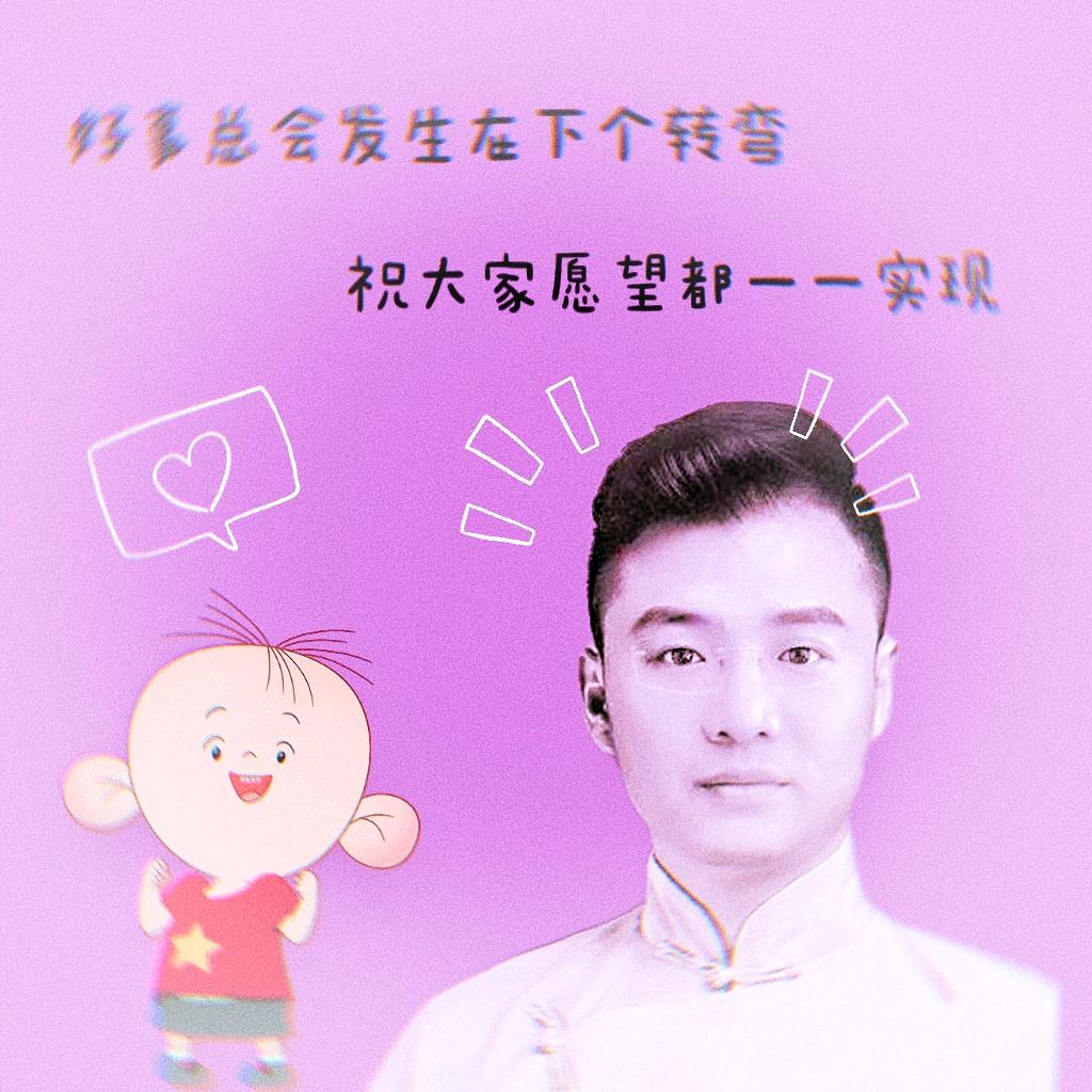 太阳仙☀️