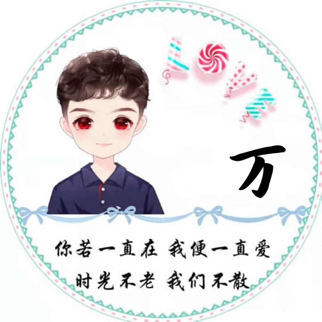 做家装水电的搬砖工