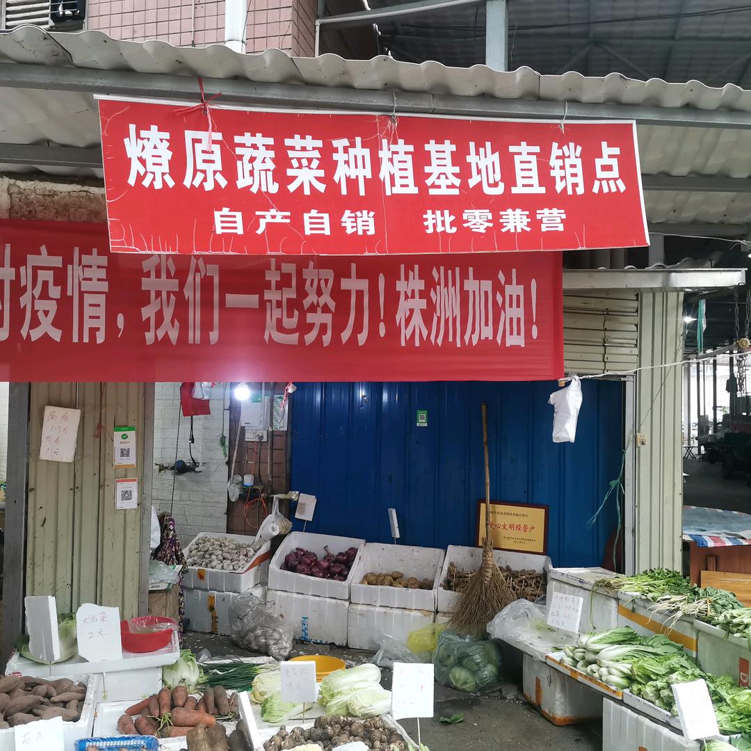 笑口常开