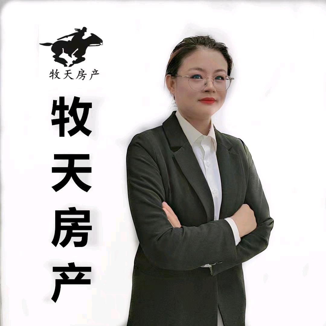 康巴什牧天小杨探房