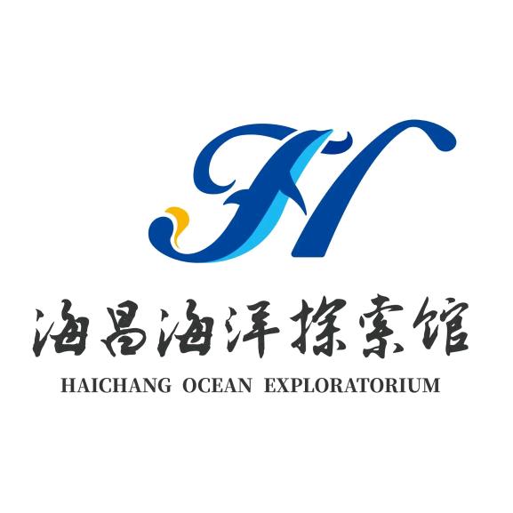 安阳海昌海洋探索馆