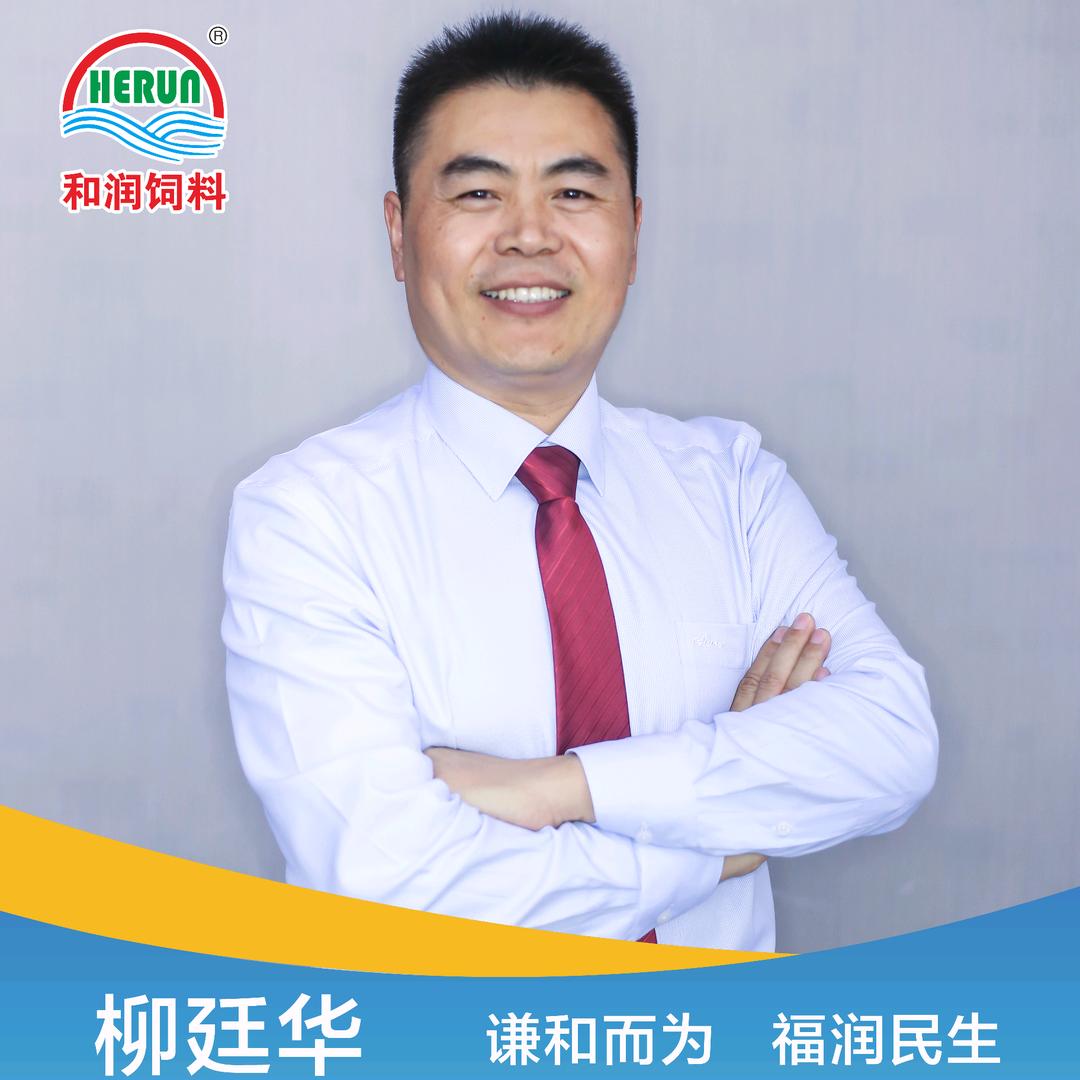 和润饲料