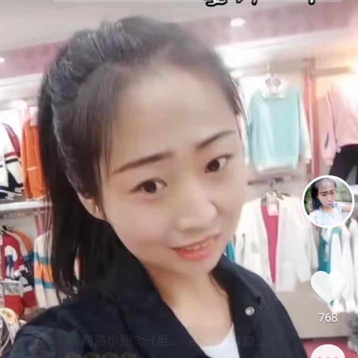 🍀商洛小妞