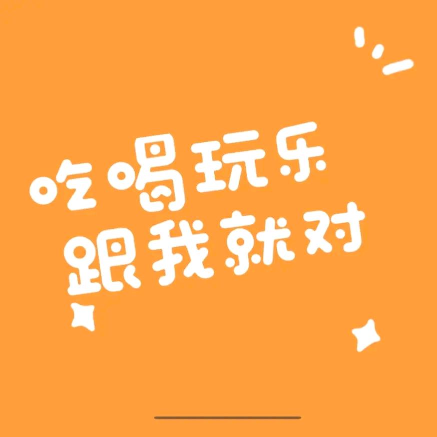 霍州吃喝玩乐团购