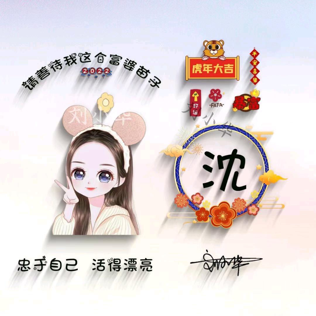 @小小坏蛋