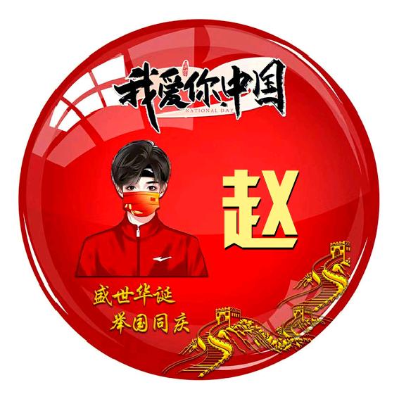 过客