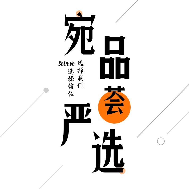 宛品荟艾制品工厂店