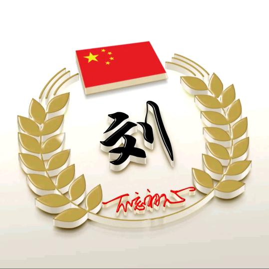 撸起袖子加油干
