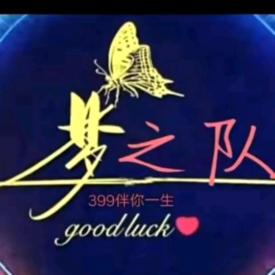 🌙炳哥399