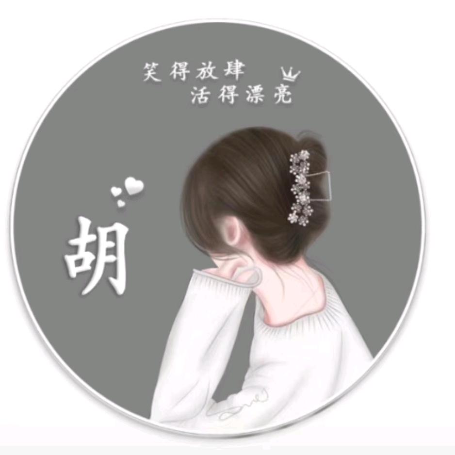 开心姐