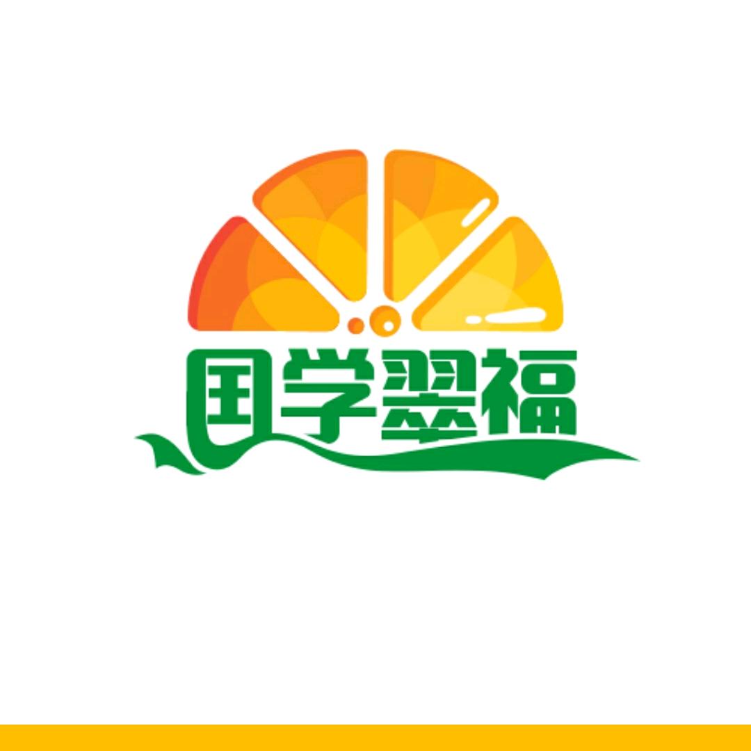 翠