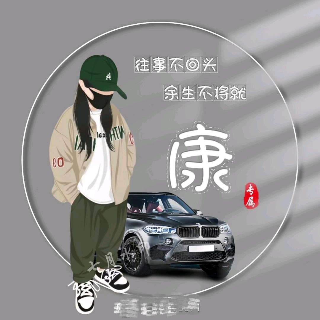 ල💞᭄康康🌺ོꦿ࿐