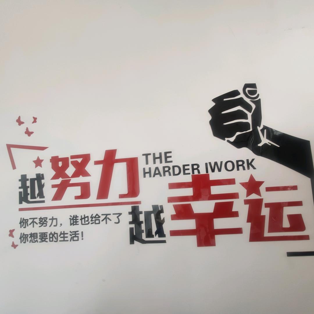 大滕