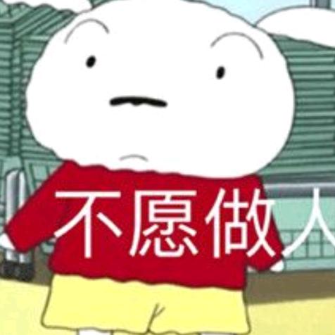 女汉子