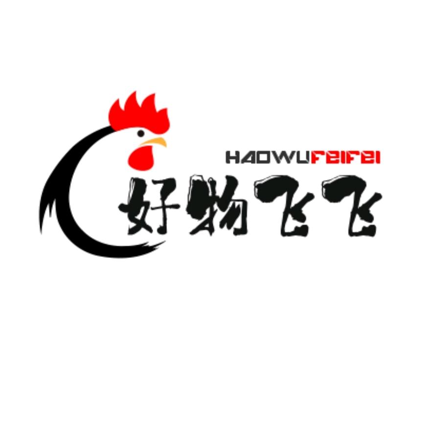 好物飞飞