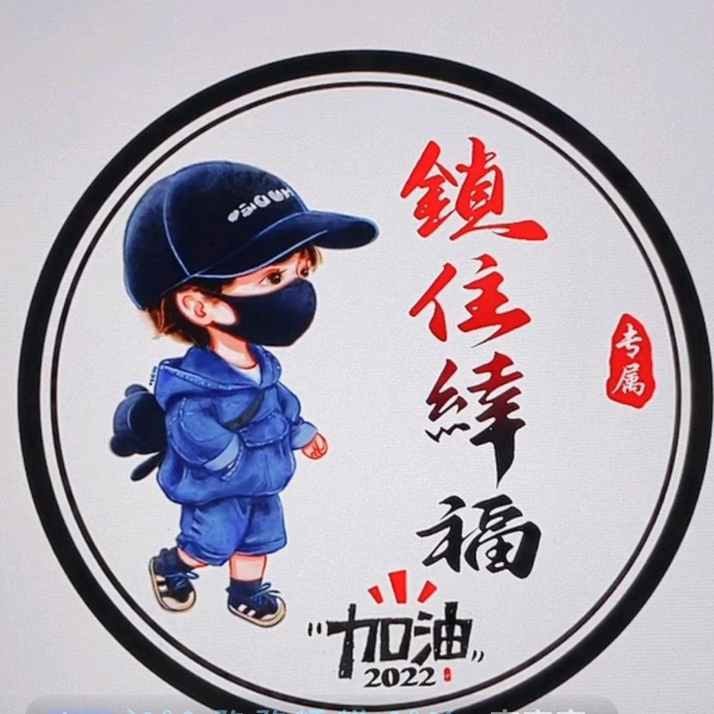 余生有你