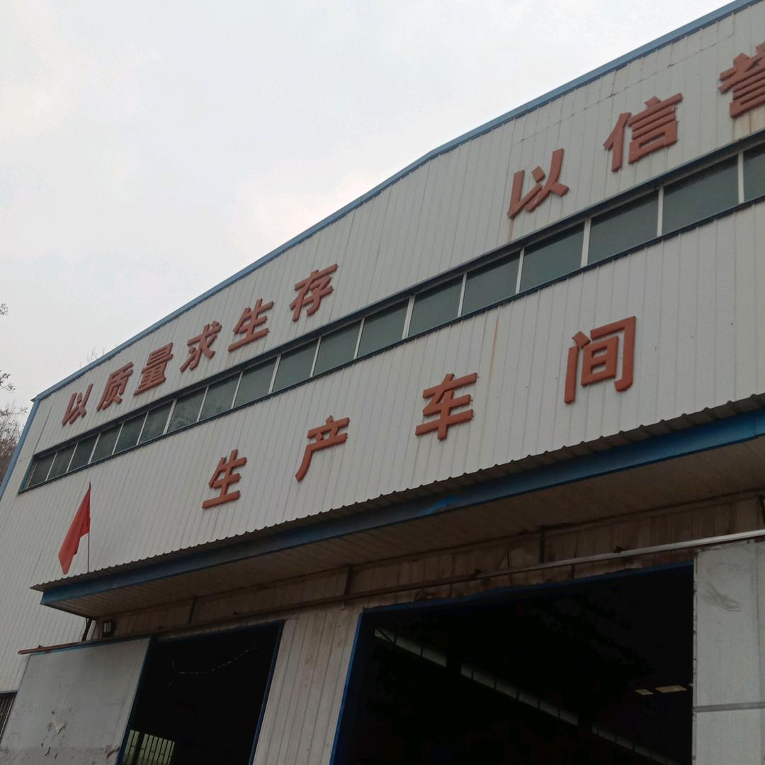 以诚信为本