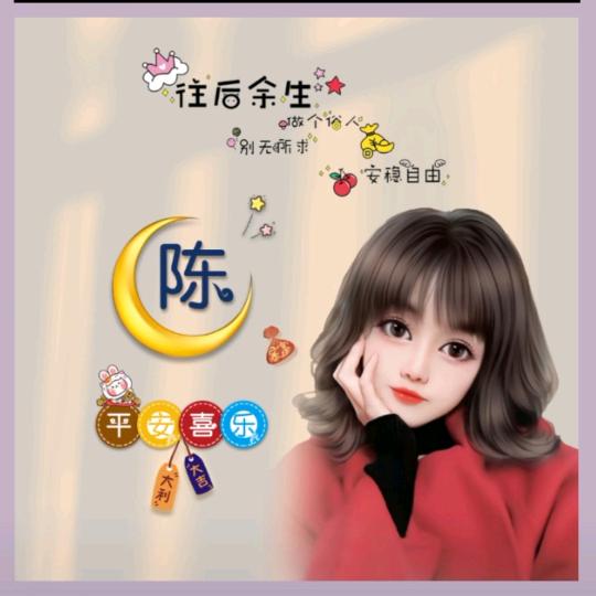 ᥫᬊ🐯₁₉⁸⁶陈ꦿ℘࿐ᩚ