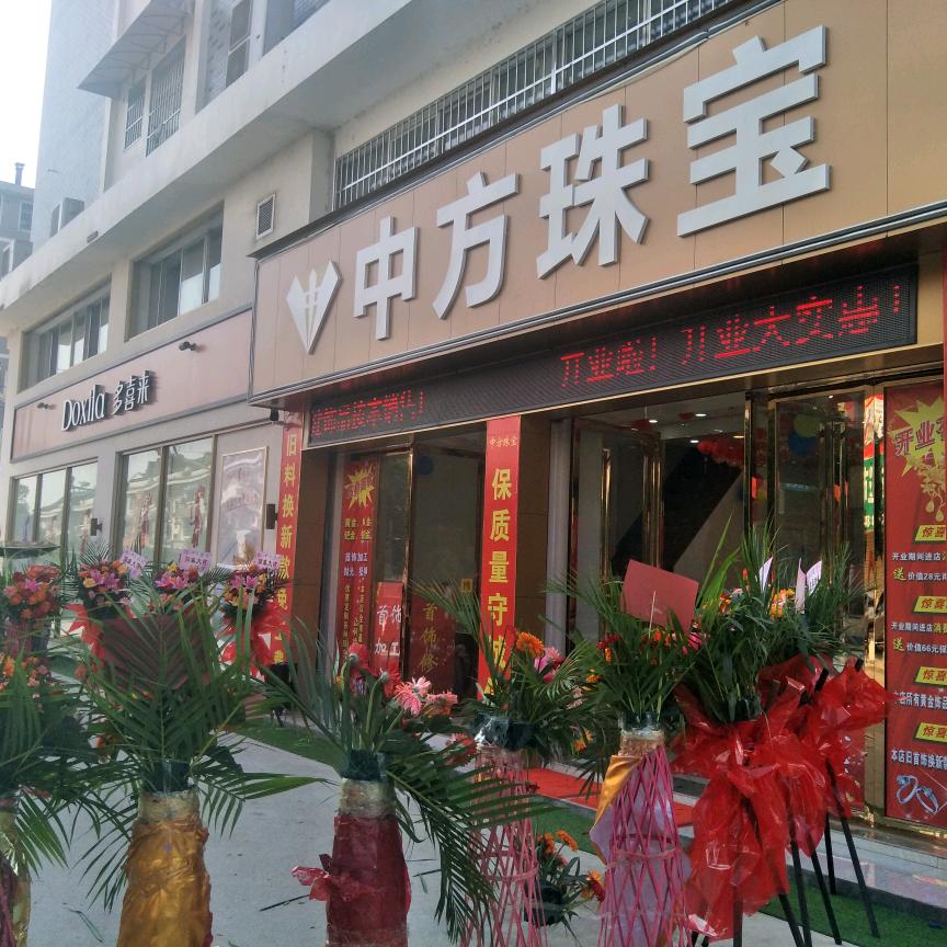 金哥，黄金首饰按重量卖，保值保量