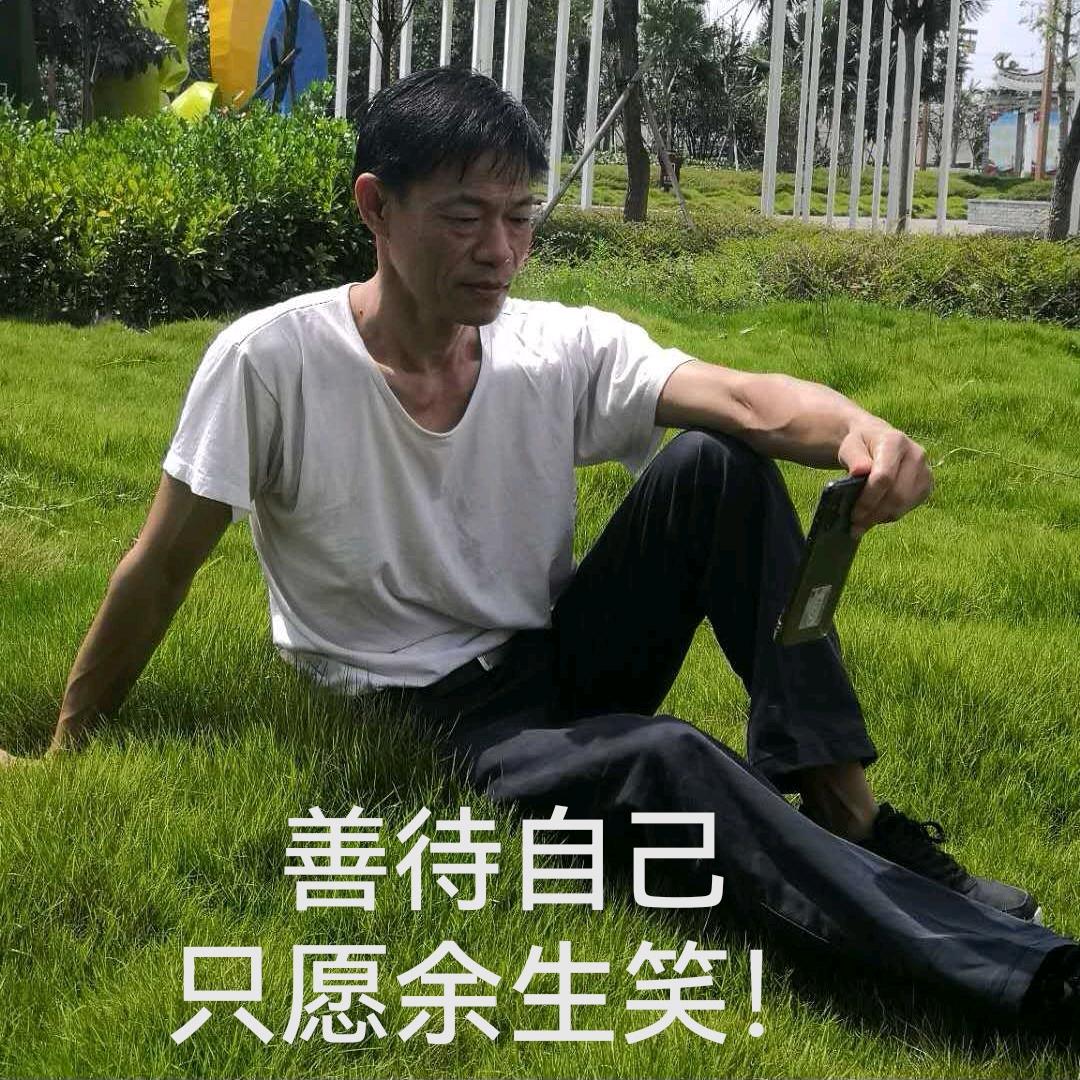 江华瑶族自治县国林家居店