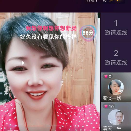 洞口县胖姐（交友）