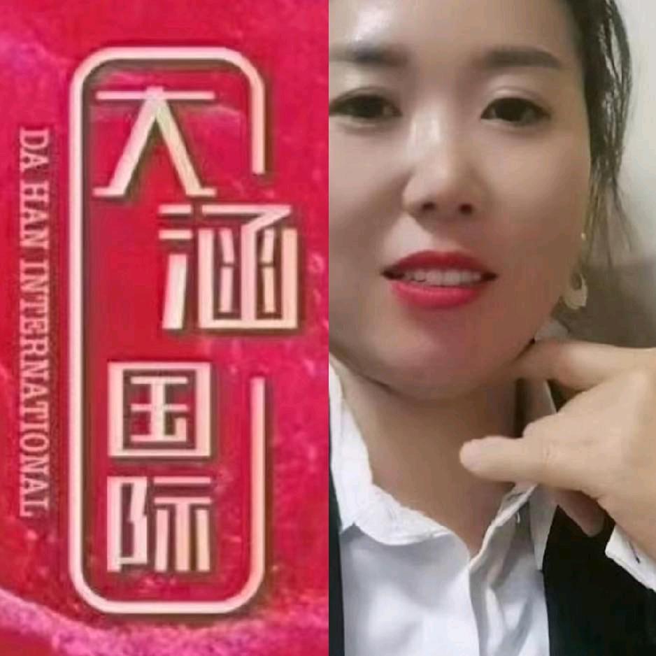 大涵国际鹿邑总店招聘加盟