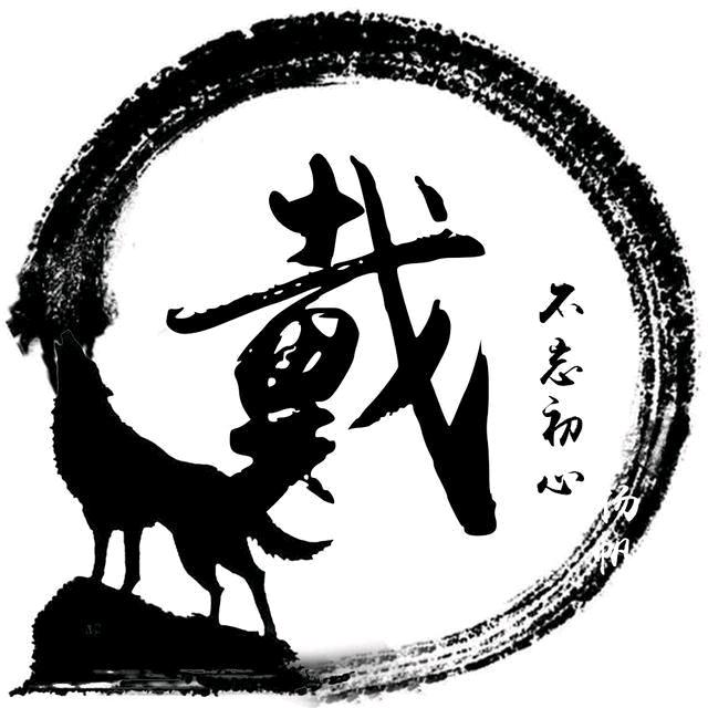 梦幻西游手游栖木