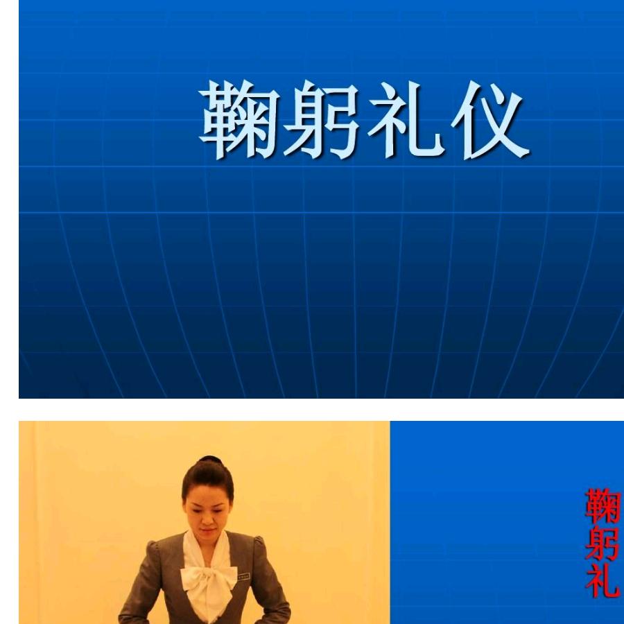 修身养生