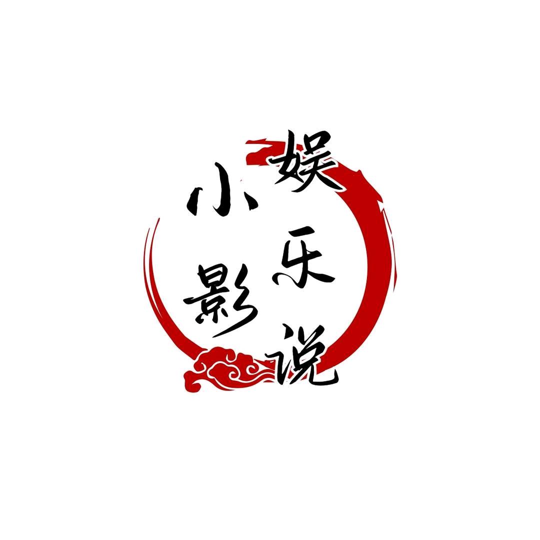 小影娱乐说