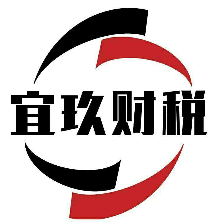 泰州注册注销执照💫