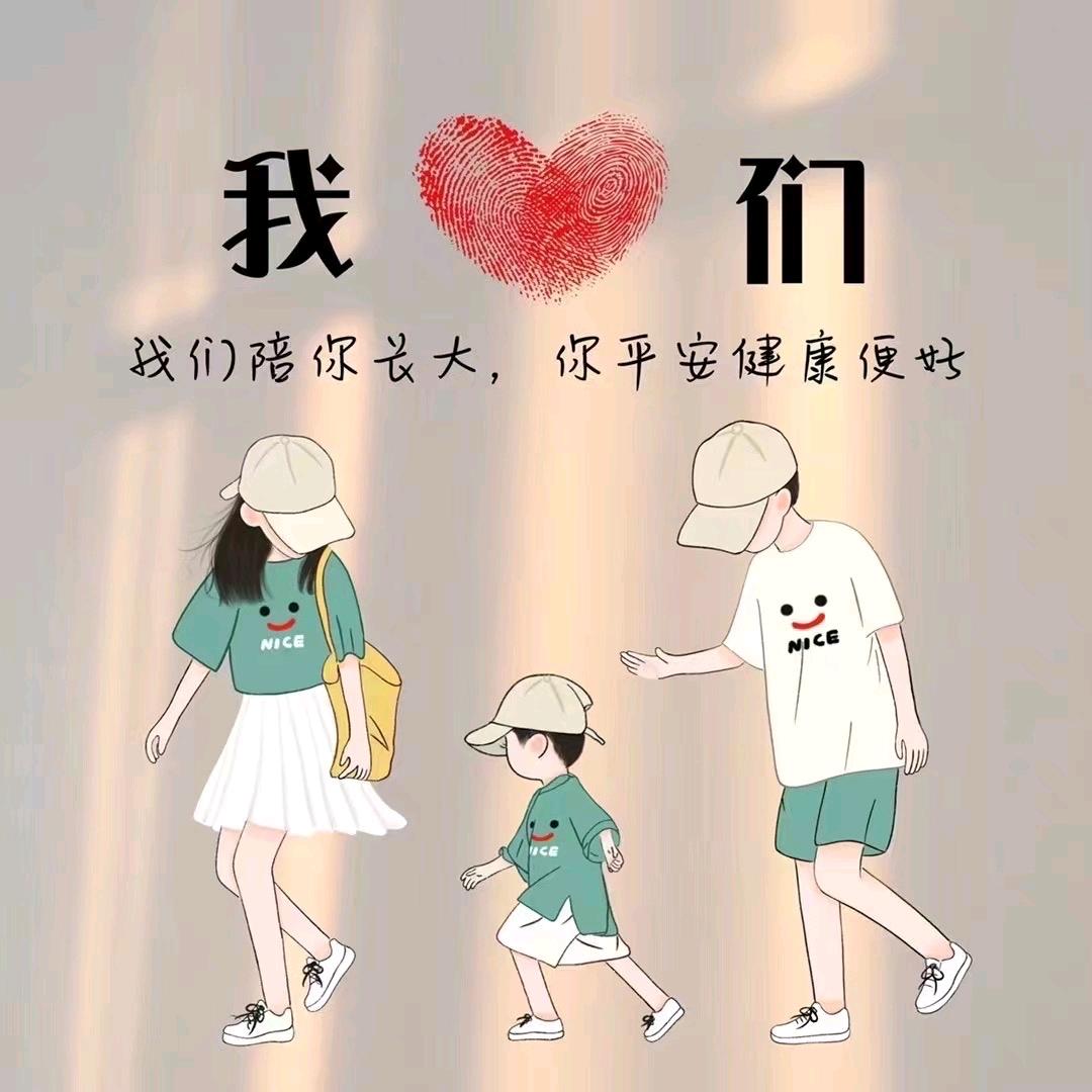 不离不弃