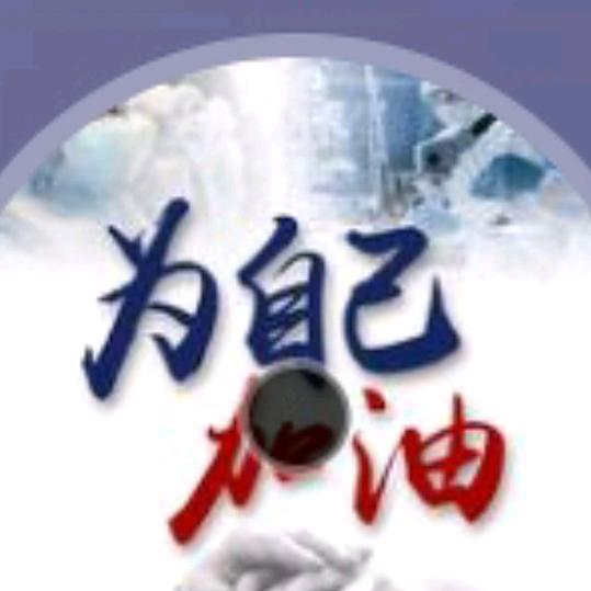 卖🍇手抓饼🐍🐍老❤阿❤姨拒绝聊天。