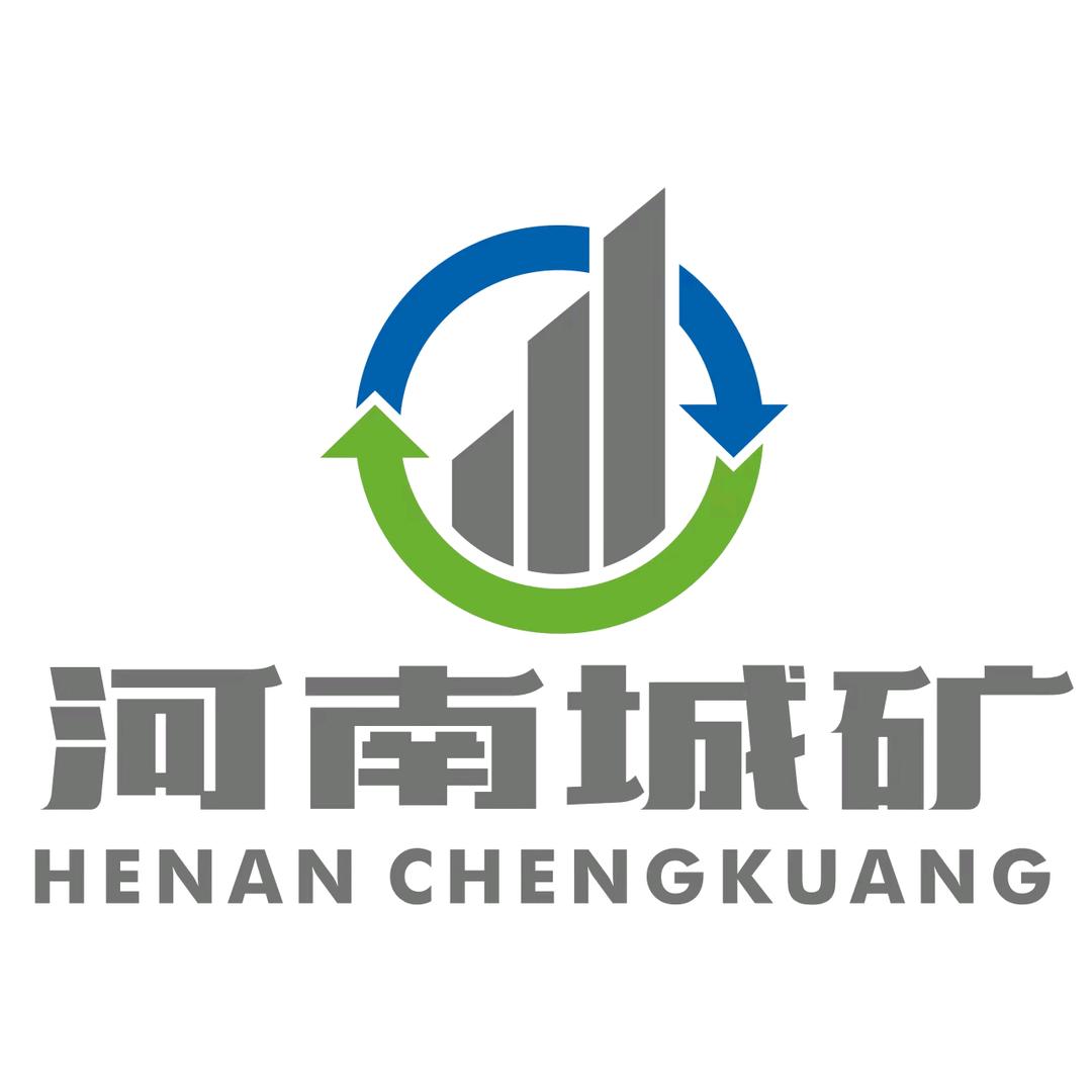 河南城矿实业有限公司