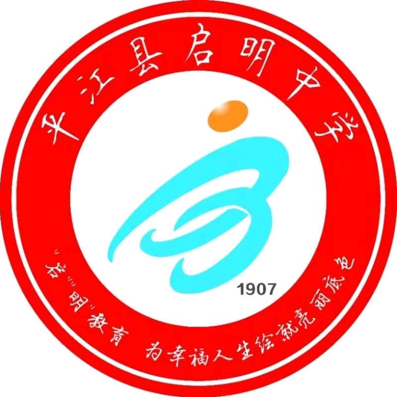 德育启明