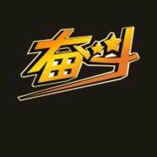 老李三