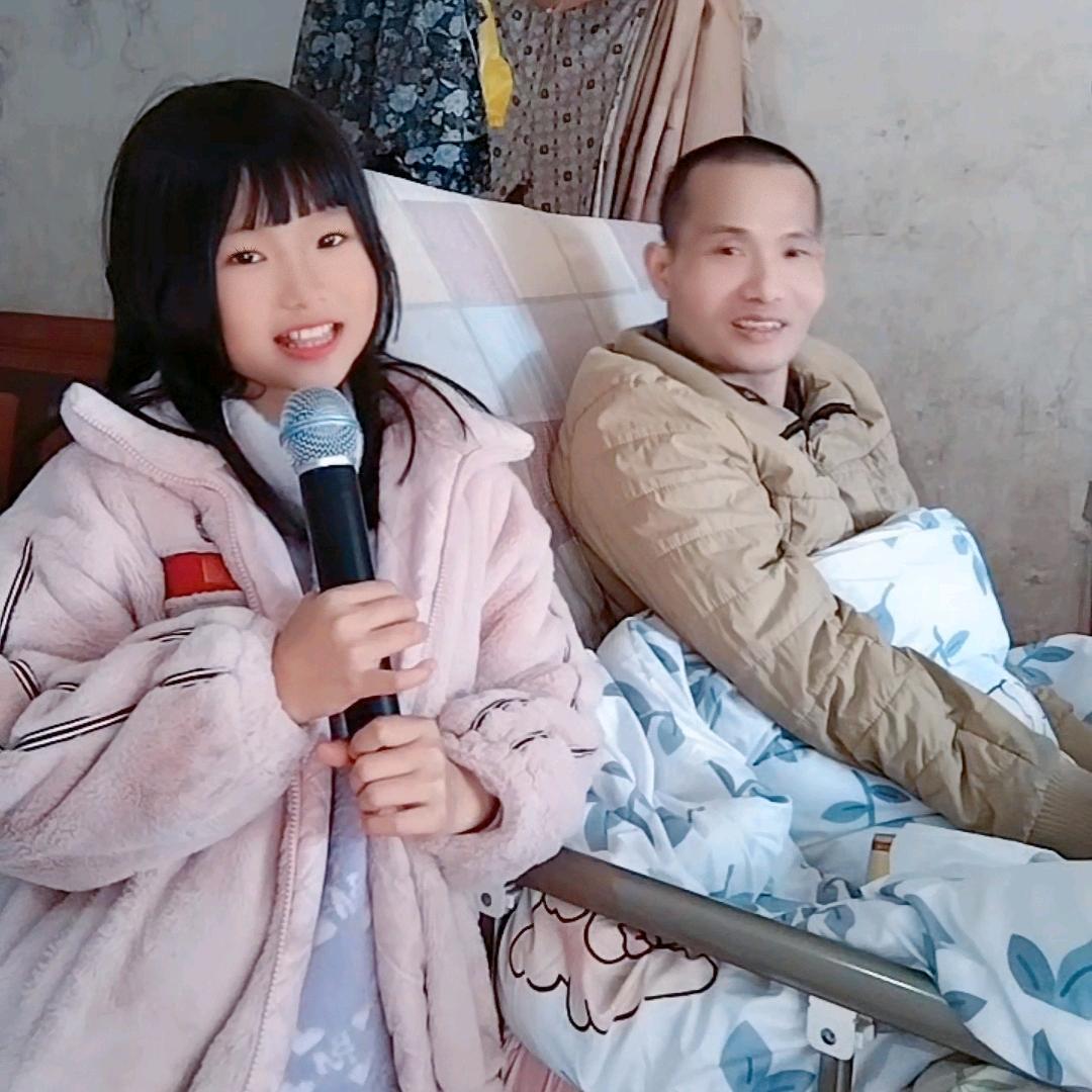 父女情深