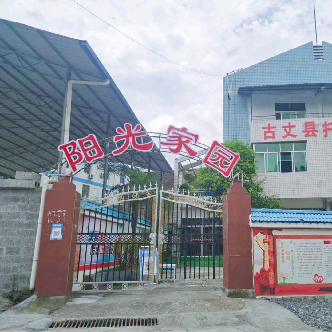 阳光开朗大宝贝