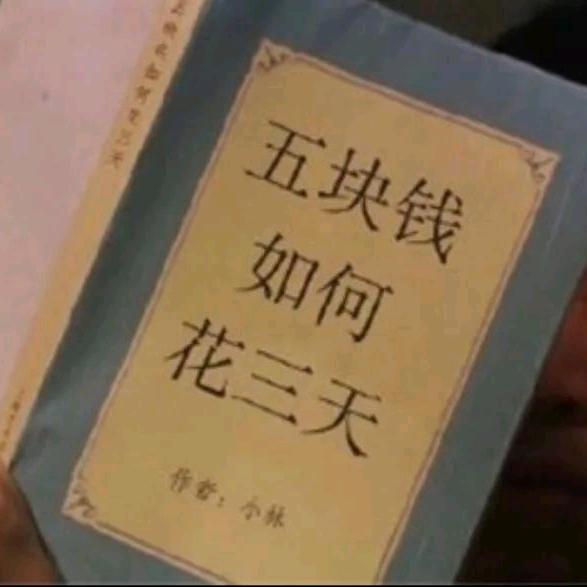 ゅ心莫动