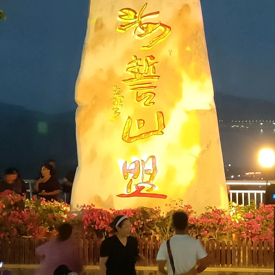 平安幸福一家人
