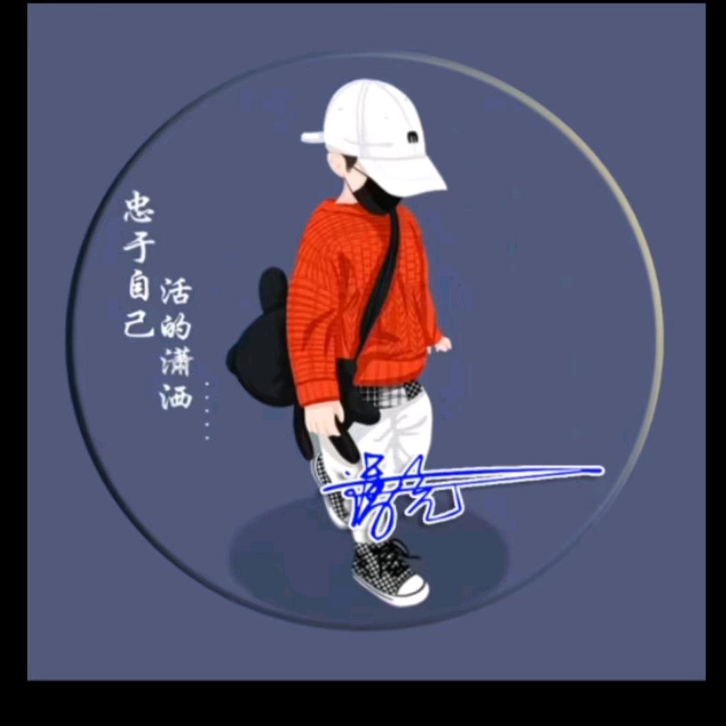 🕊pan এ一᭄世ꦿ安💔稳ོ ࿐ᩚ