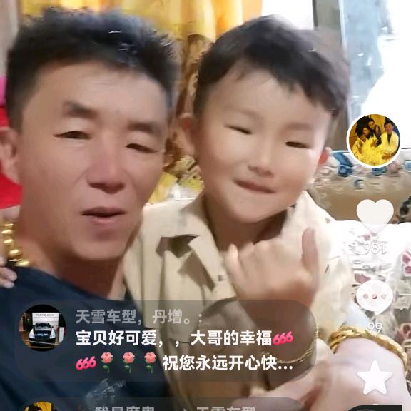 宝贝你是爸爸的生命。🙏🙏🙏