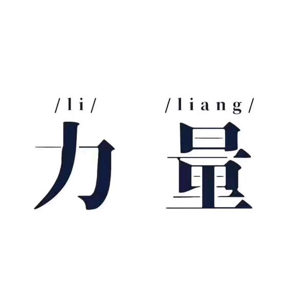 杨梓屹小盆友