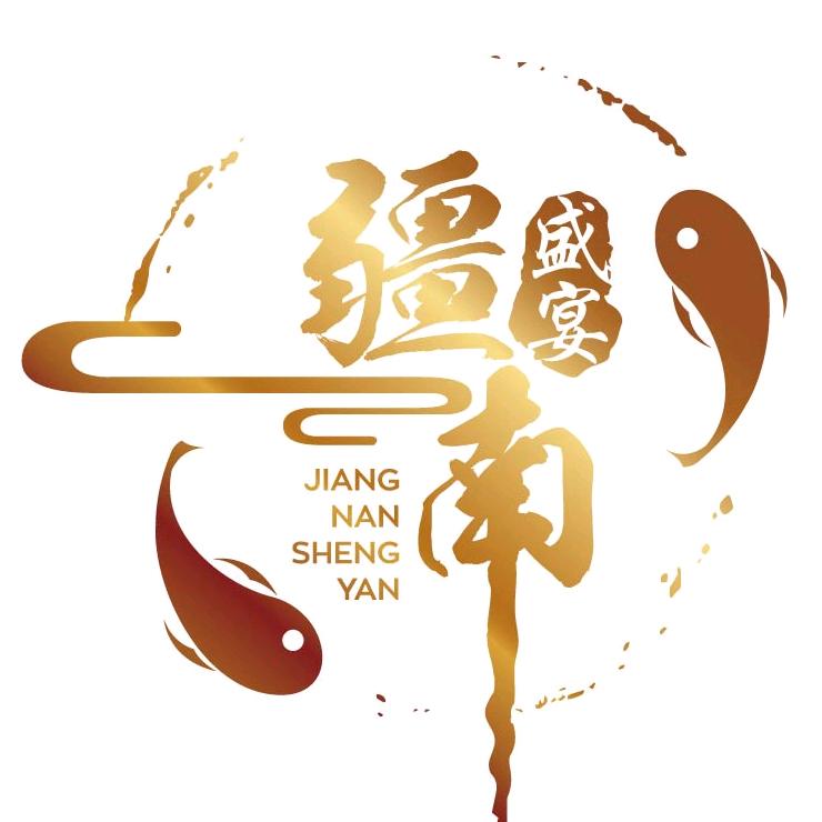 疆南盛宴餐厅官方号