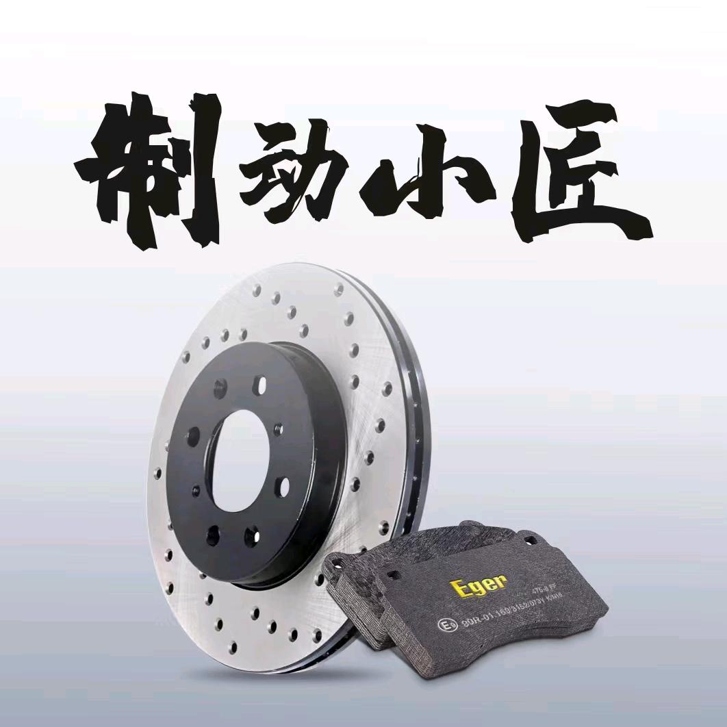 制动小匠