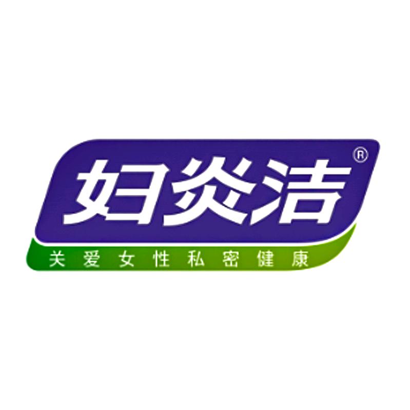 妇炎洁护肤旗舰店