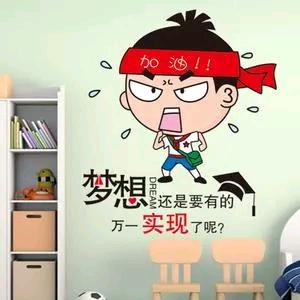 走着走着就散了