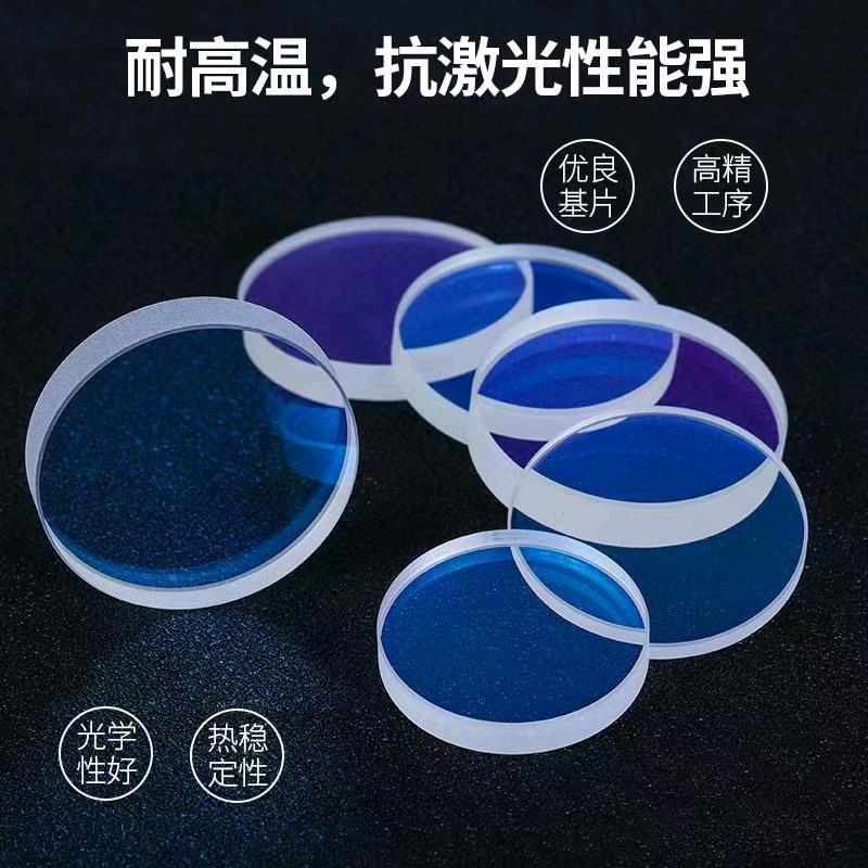 激光配件源头工厂（图纸免费分享）