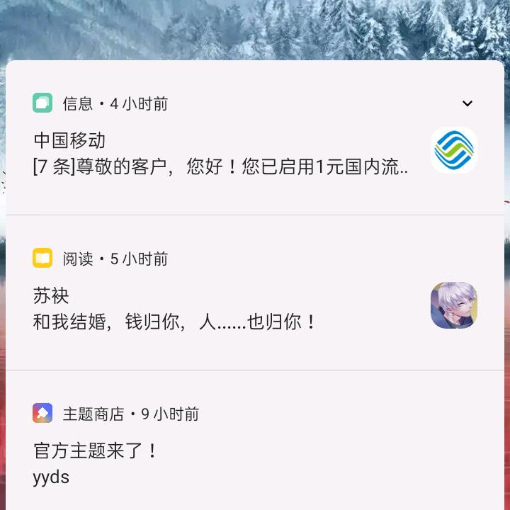 张@