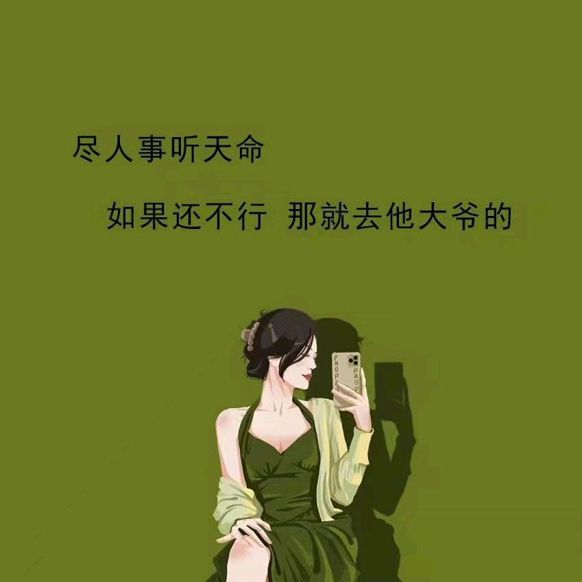 青黛～