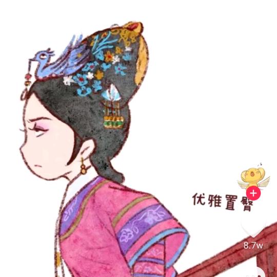 🉐嗡咚